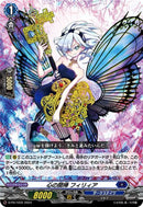心の開捧 フィリィア(D-PR/1032)PR
