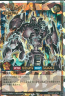 ORR)古代の機械巨人