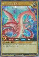 SEC)サーペインター