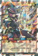 ORR)グランド･レジェンド･マジシャン