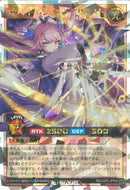 ORR)グランド･レジェンド･プリースト