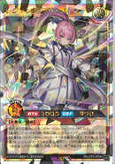 ORR)レジェンド･プリースト