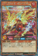 SEC)ケミカライズ･サラマンダー