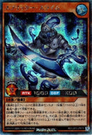 SEC)スプリッター･スライム