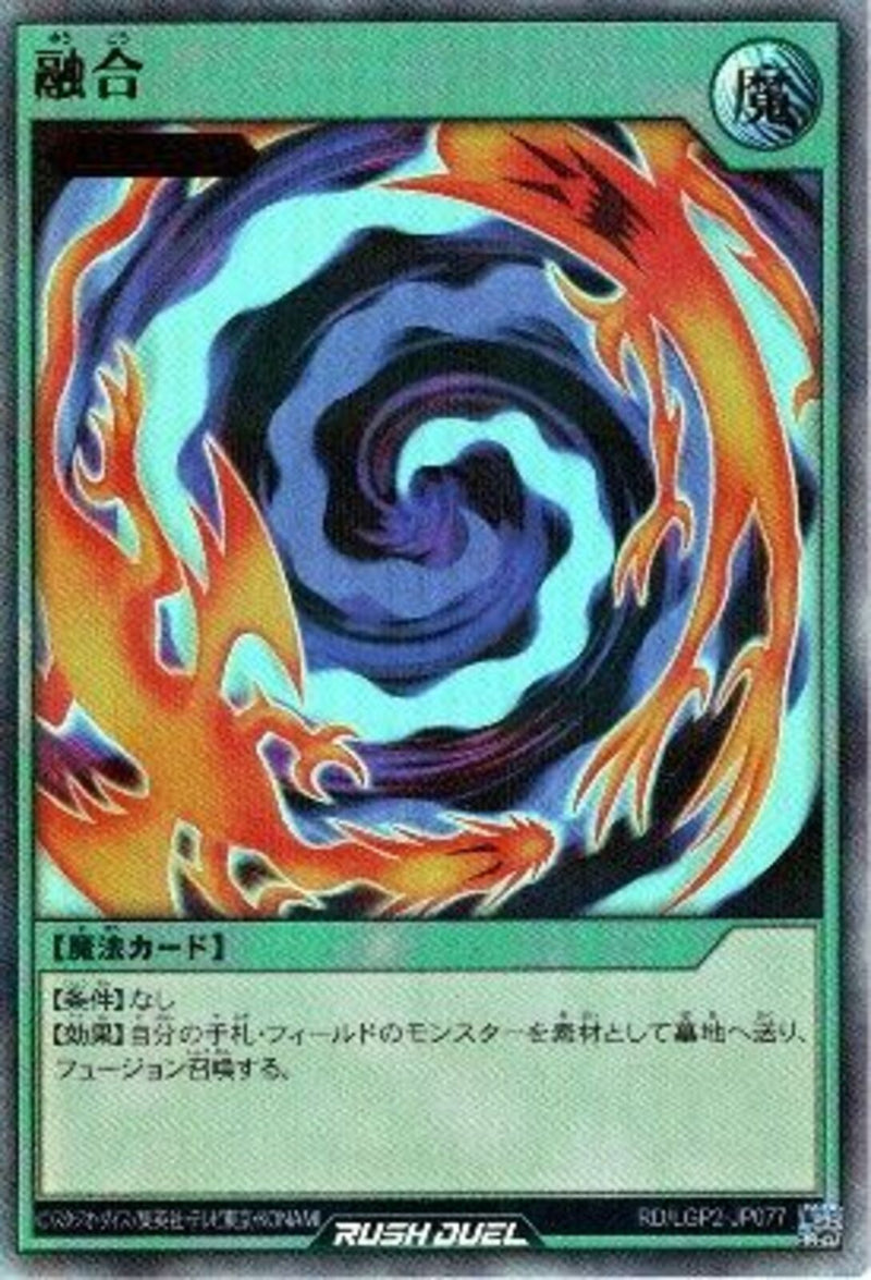 URP)融合