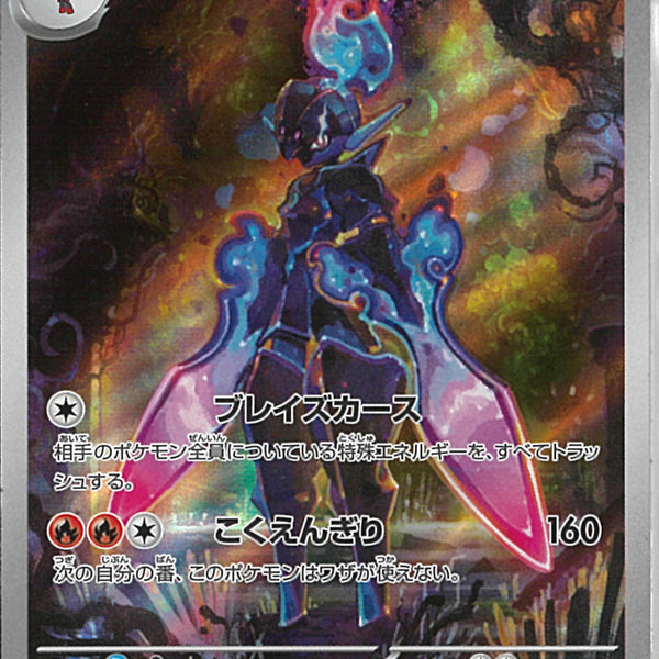 02099997154452_1_600x600_crop_