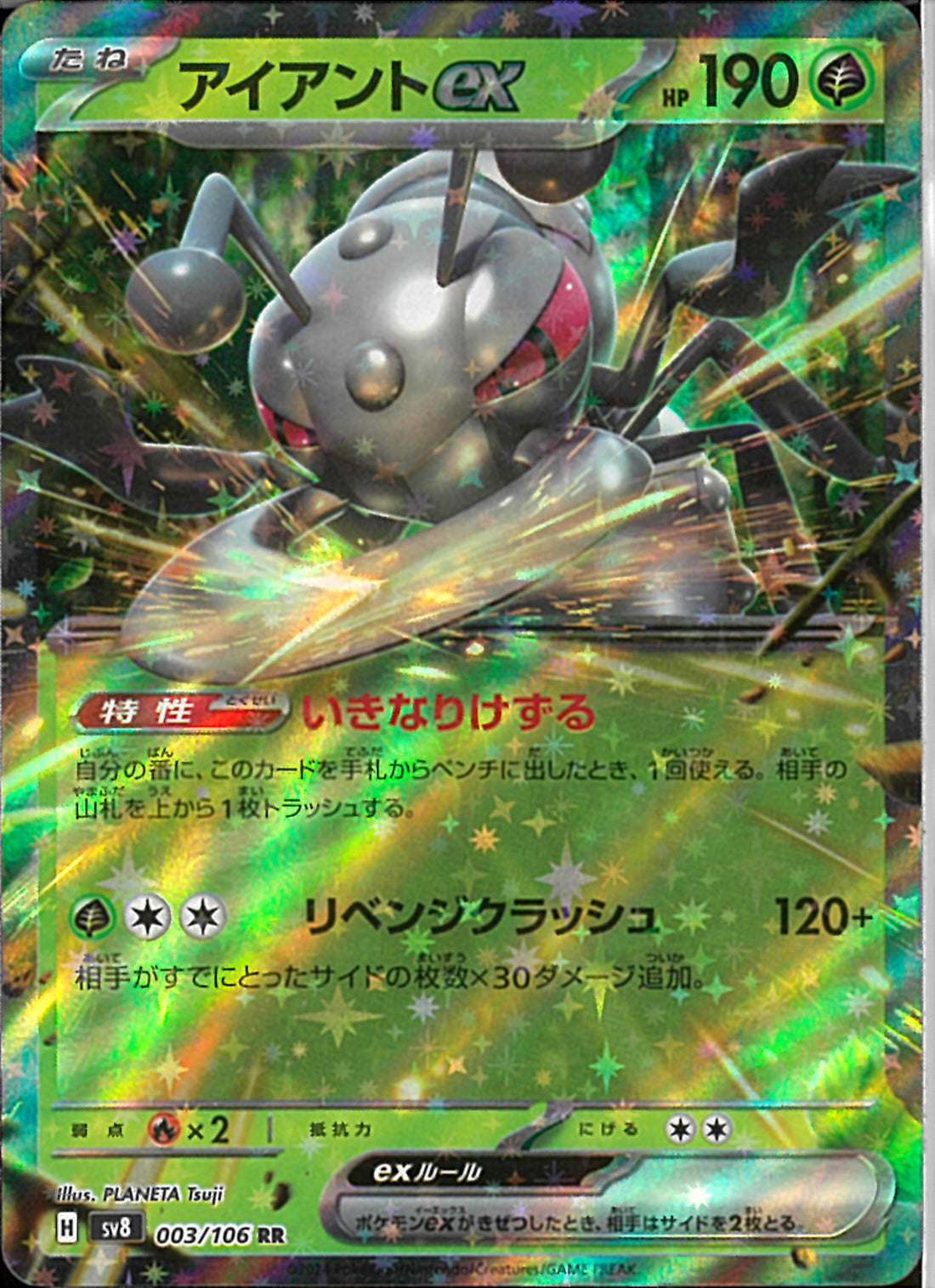 ポケモンカード RR 100枚 まとめ売り｜Yahoo!フリマ（旧PayPay