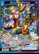 R)ダンシングメロディナイト(RB50-047)