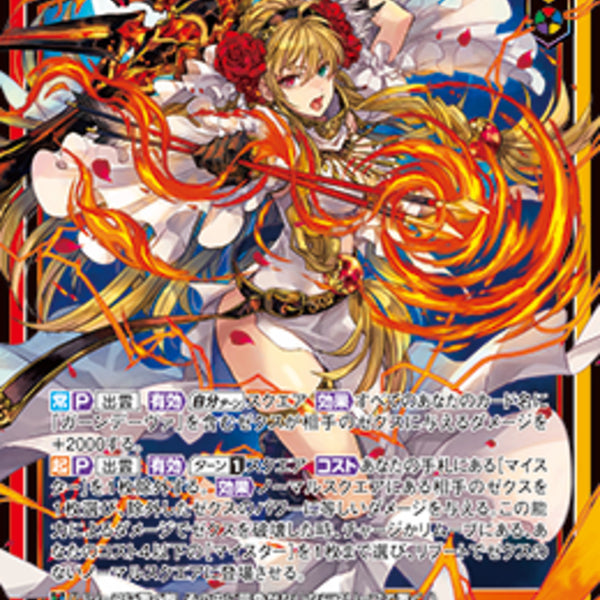 アンクル・チャーリー シルクスクリーン ナイン・インチ・ネイルズ 1994年