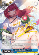 Fra_ｻｲﾝ付)SP)束の間の休息 ｲｳﾞ