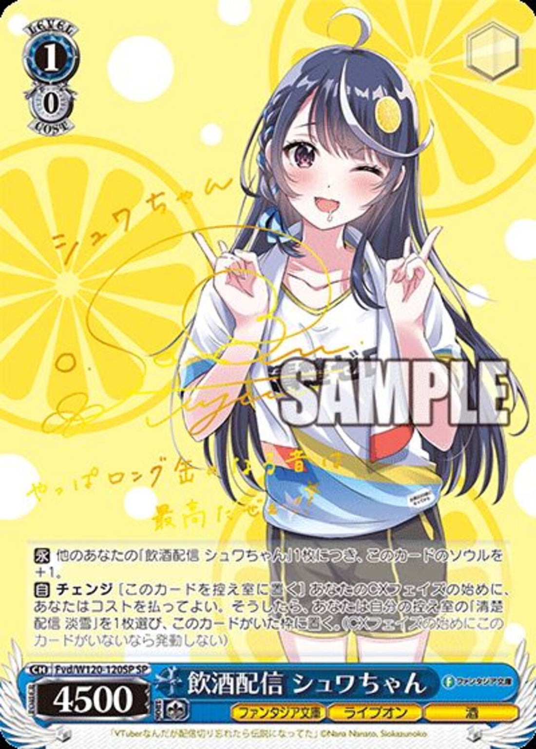 ファンブルン (EZシャーシ) (ミニ四駆) - ホビーサーチ ミニ四駆他