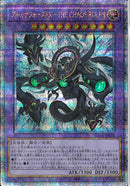 QCSE)アルカナフォースEX-THE CHAOS RULER)(クォーターセンチュリーシークレットレア)/SUDA-JP034)