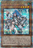 QCSE)ARG☆S-栄冠のアドラ)(クォーターセンチュリーシークレットレア)/SUDA-JP010)