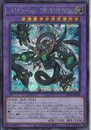 SE)アルカナフォースEX-THE CHAOS RULER)(シークレットレア)/SUDA-JP034)