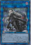 AR)光なき影 ア＝バオ･ア･クゥー)(アルティメットレア)/SUDA-JP049)