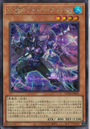 SE)E-HERO トキシック･バブル)(シークレットレア)/SUDA-JP001)