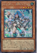 SE)ARG☆S-栄冠のアドラ)(シークレットレア)/SUDA-JP010)