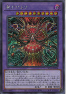 SE)聖アザミナ)(シークレットレア)/SUDA-JP036)