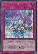 SE)ARG☆S-紫電のテュデル)(シークレットレア)/SUDA-JP071)