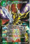 終焉の騎神ラグナ･ロックＸＶ(BS70/XV02)XV