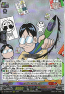 RRR)曽山一寿（作者）(DZ-SS04/004)RRR