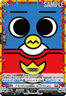 CR)｢ペンギンの問題｣木下ベッカム(DZ-SS04/CR06)CR