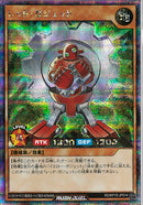 SEC)レッド･ガジェット