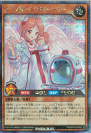 SEC)アニマル･ドクター･リリー