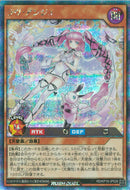 SEC)ラヴ･アンジュ