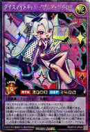 SEC)ダイスマイトギャム･ダブルアップチロリ