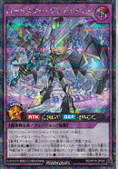 SEC)ロードスター･グラディマギア