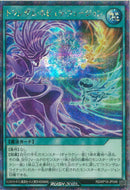 SEC)トランザム･ネビュラ･フュージョン