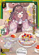 R)ハピネスタイム コレット(RE50-044)