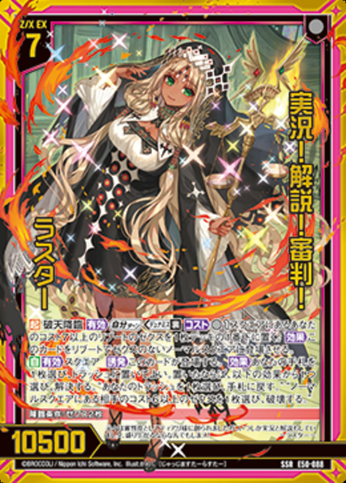 SSR SRまとめ売り85枚 020999972615723_1_1100x.jpg?v=
