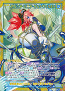 SEC)アリシア・ジニア・グッドウィルＥＸ(SECE50-091)