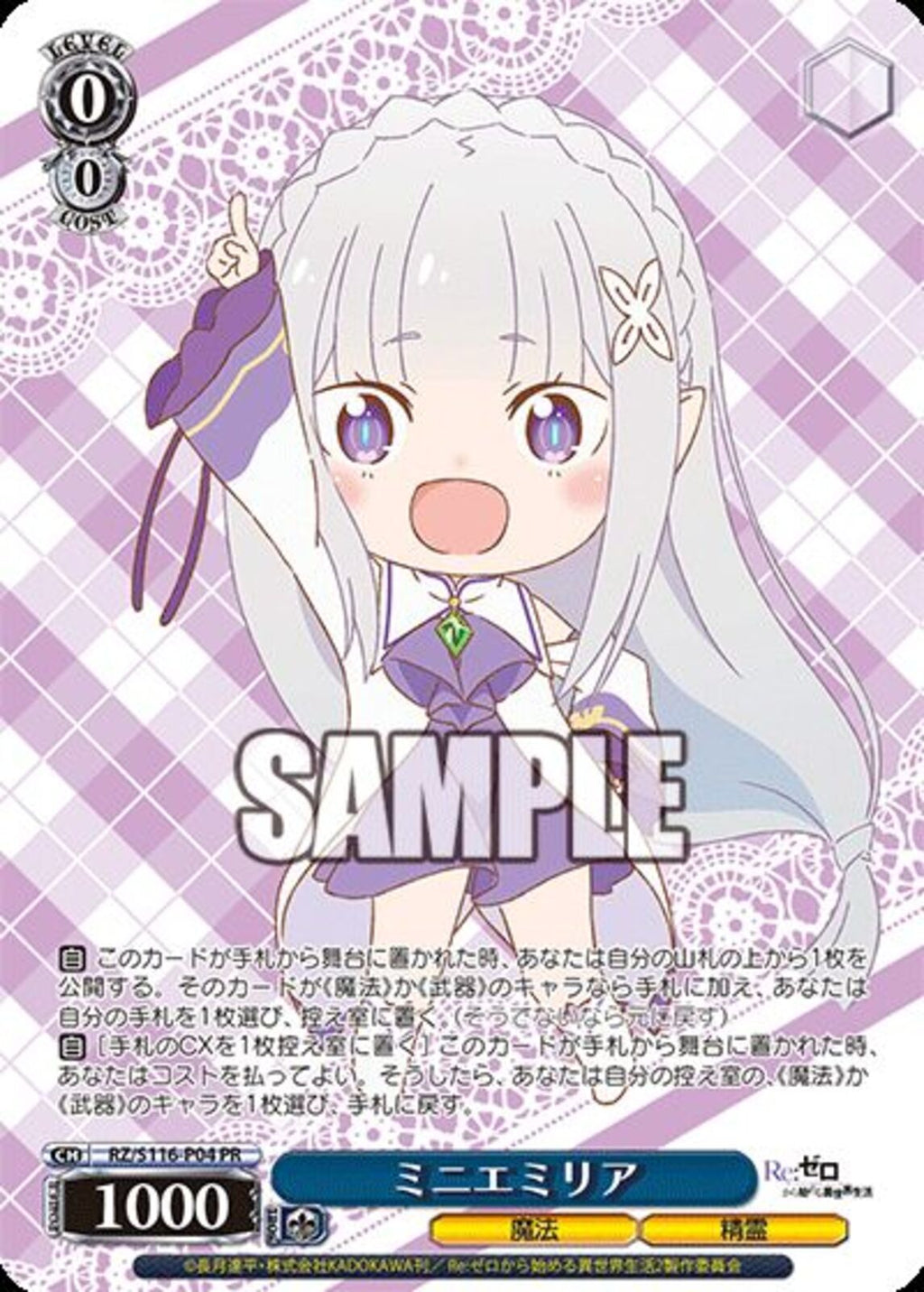 パジャマパーティー エミリア PR+ 値下げ中 - メルカリ