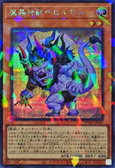SEP)魔轟神獣ベヒルモス)(シークレットレアパラレル)/TW02-JP001)
