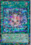 SEP)魔轟神界の復活)(シークレットレアパラレル)/TW02-JP004)