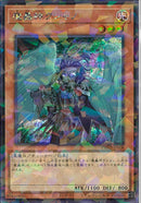 SEP)魔轟神クシャノ)(シークレットレアパラレル)/TW02-JP008)