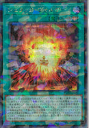 SEP)ジュラック･ヴォルケーノ)(シークレットレアパラレル)/TW02-JP030)