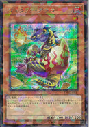 SEP)ジュラック･アウロ)(シークレットレアパラレル)/TW02-JP037)