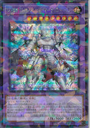 SEP)ジェムナイトマスター･ダイヤ－ディスパージョン)(シークレットレアパラレル)/TW02-JP042)