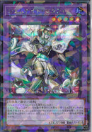 SEP)ジェムナイト･セラフィ)(シークレットレアパラレル)/TW02-JP062)