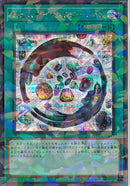 SEP)ジェムナイト･フュージョン)(シークレットレアパラレル)/TW02-JP069)