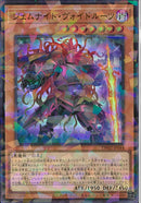 URP)ジェムナイト･ヴォイドルーツ)(ウルトラレアパラレル)/TW02-JP044)