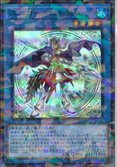 SRP)ユニコールの影霊衣)(スーパーレアパラレル)/TW02-JP084)