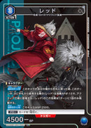 レッド(UA30BT/ARK-1-055)R-P【パラレル】