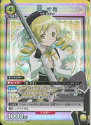 巴　マミ(UA31BT/MMM-1-019)SR