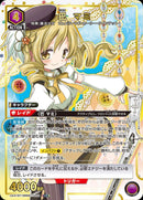 巴　マミ(UA31BT/MMM-1-056)SR-P【パラレル】