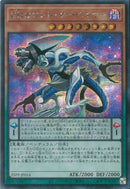 SE)DDカウント･サーベイヤー)(シークレットレア)/25PP-JP014)